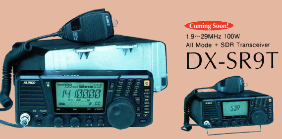Alinco DX-SR9T